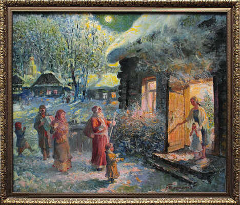 Терещенко Валентин Степанович. Новогодние праздники 